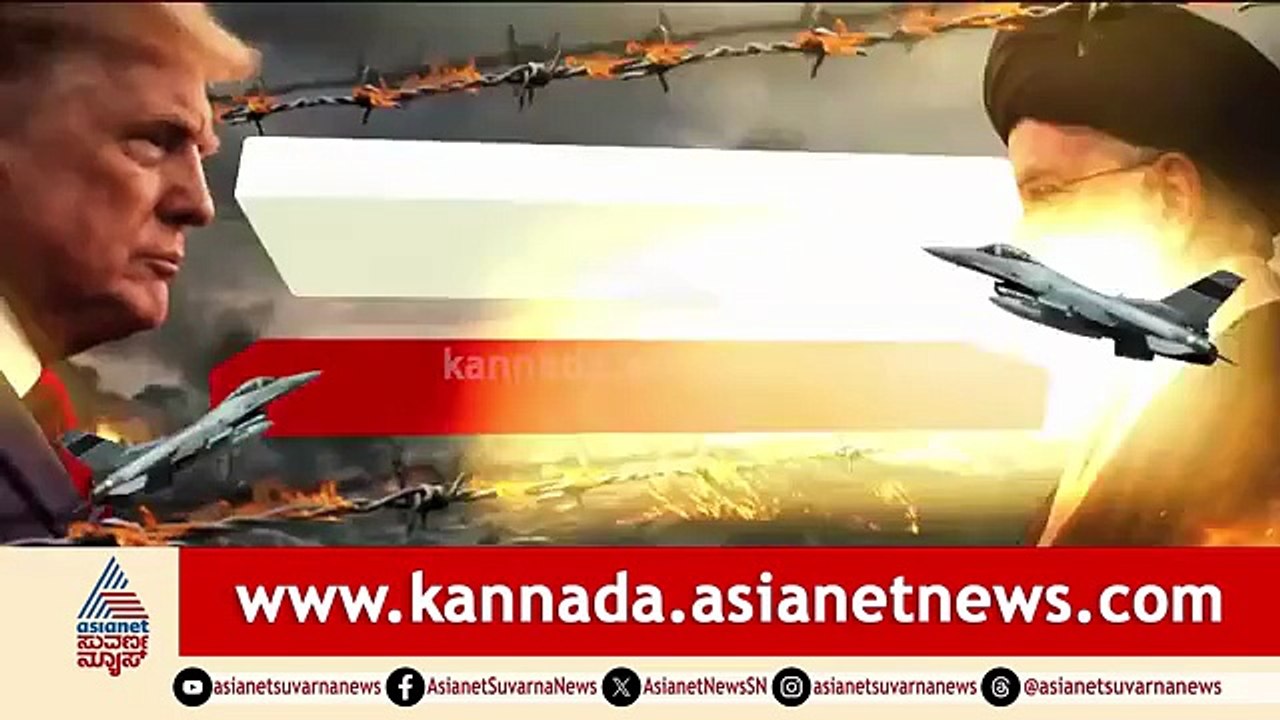 ಭಾರತಕ್ಕೆ ಬರುತ್ತಿದ್ದ ಹಡಗಿನ ಮೇಲೆ ಇರಾನ್ ದಾಳಿ! | iran attacks | Iran Israel War | Suvarna Party Rounds