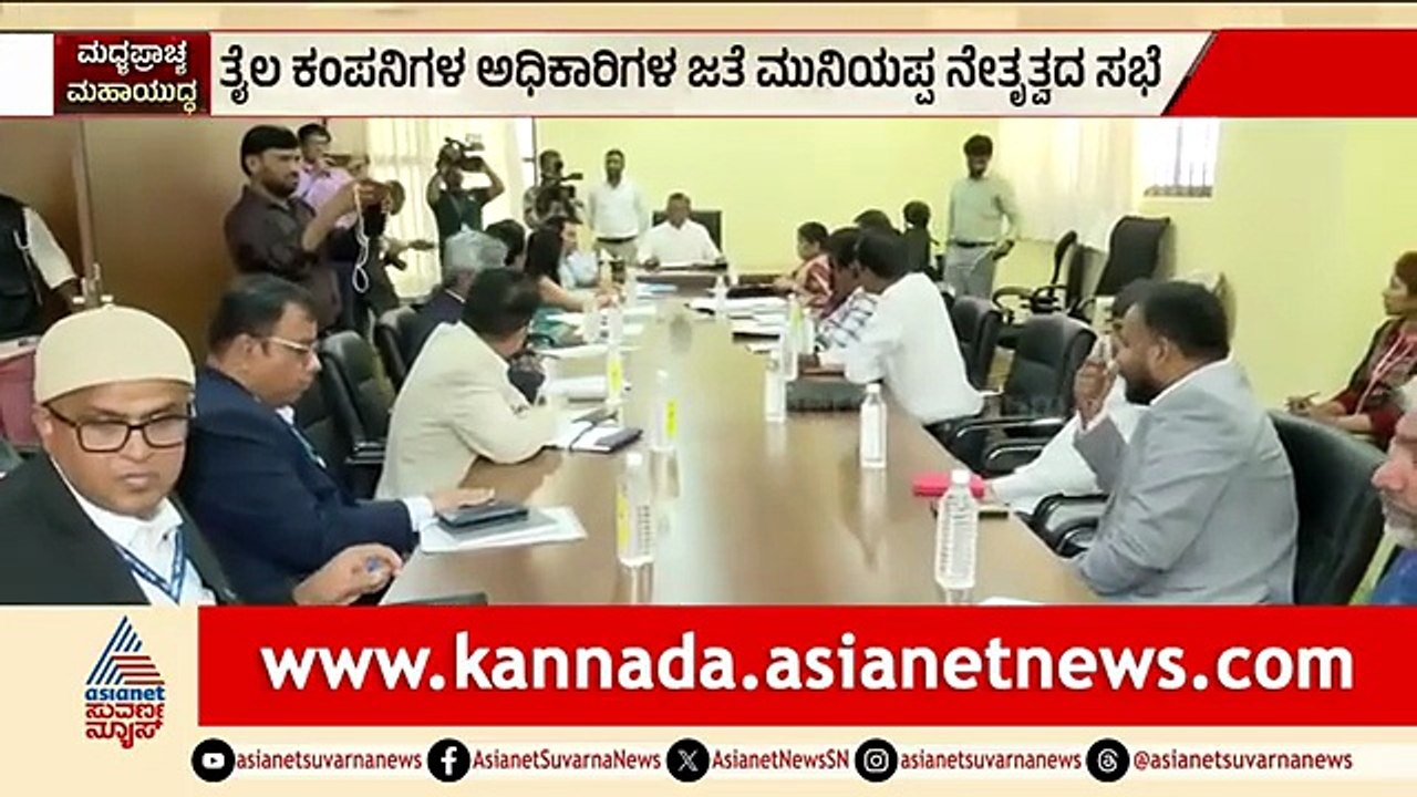 ಗ್ಯಾಸ್ ಅಭಾವಕ್ಕೆ ಬ್ರೇಕ್ ಹಾಕಲು ಸರ್ಕಾರದ ಮಾಸ್ಟರ್ ಪ್ಲಾನ್ | kh muniyappa | Iran War | Suvarna Party Rounds