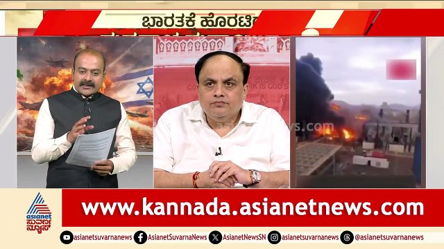 ಇರಾನ್ ಪ್ರತಿರೋಧಕ್ಕೆ ನಲುಗಿದ ಅಮೆರಿಕಾ ಮತ್ತು ಇಸ್ರೇಲ್! | Iran Israel War Updates | Suvarna Party Rounds