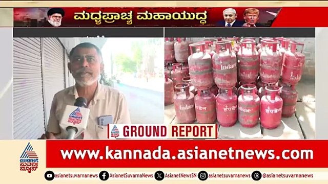 ದಾವಣಗೆರೆ ಬೆಣ್ಣೆ ದೋಸೆಗೂ ತಟ್ಟಿದ ಸಿಲಿಂಡರ್ ಬಿಸಿ; ಸೌದೆ ಒಲೆ ಮೇಲೆ ತಯಾರಿ | Cylinder Crisis | Iran Israel War