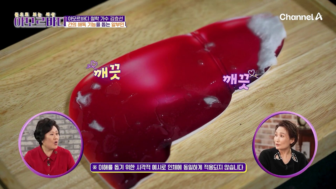 알부민 부족이 부종의 원인일 수도 있다? 청소부 역할도 하는 알부민