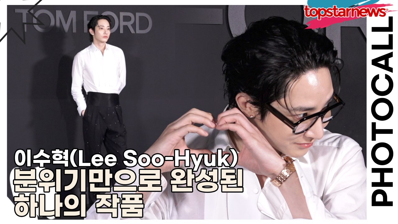 이수혁(Lee Soo-Hyuk), 분위기만으로 완성된 하나의 작품(톰 포드) [TOP영상]