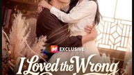 I Loved the Wrong Brother- Full Drama Movie English Sub