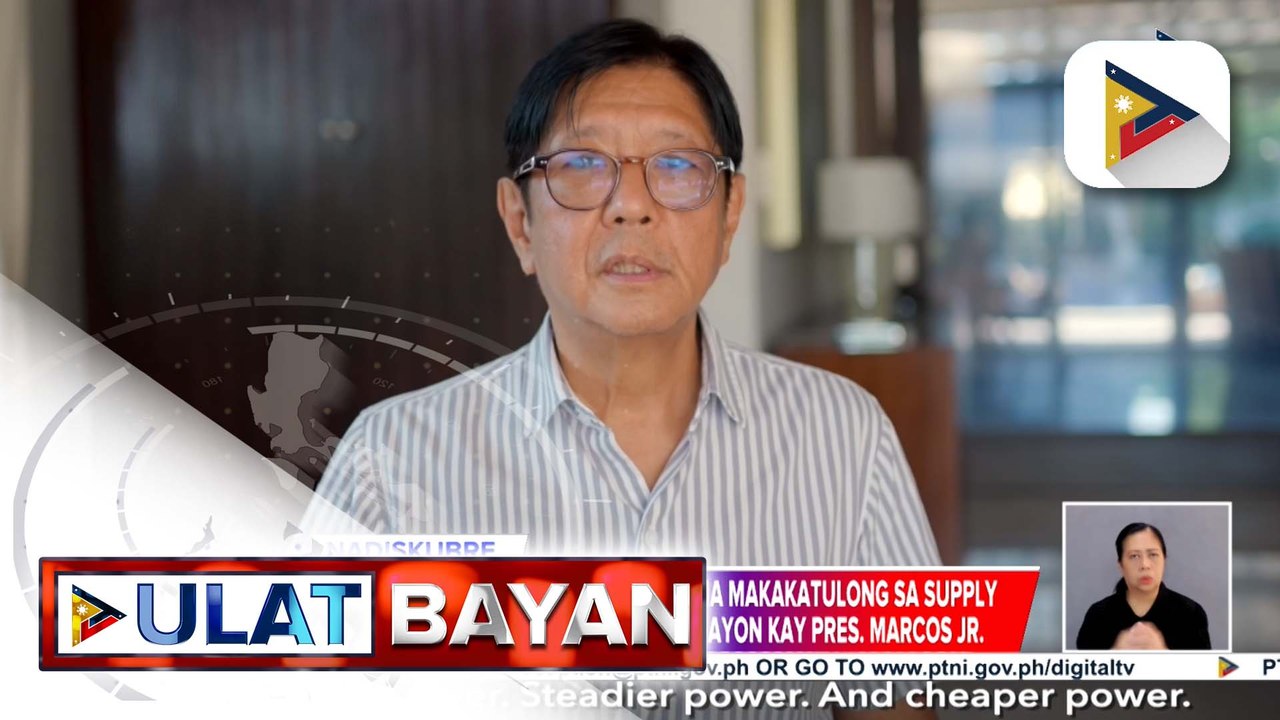 Panibagong reserba ng natural gas na makakatulong sa supply ng kuryente, nadiskubre ng Pilipinas, ayon kay PBBM | ulat ni Cleizl Pardilla