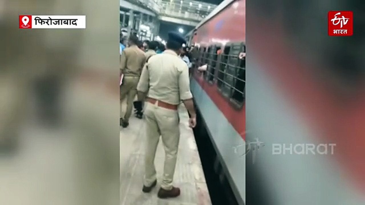 फिरोजाबाद के टूण्डला स्टेशन पर चलती ट्रेन के नी...
