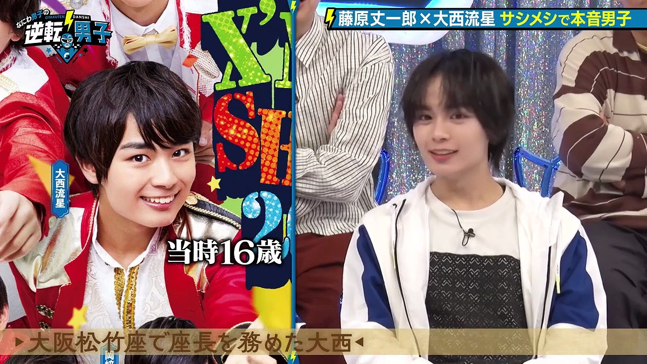 20260324 Naniwa