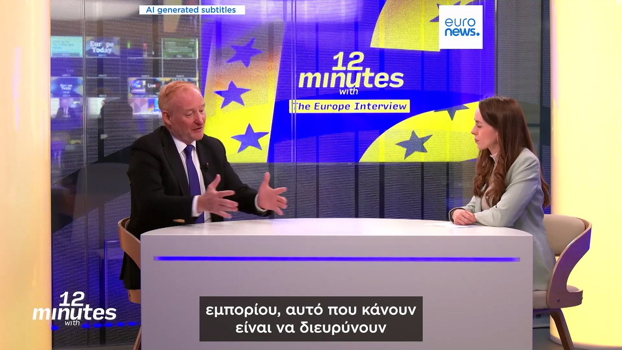 Επικεφαλής ευρωπαϊκών πατεντών: Ευρώπη κερδίζει την επόμενη τεχνολογική κούρσα με ενιαία αγορά
