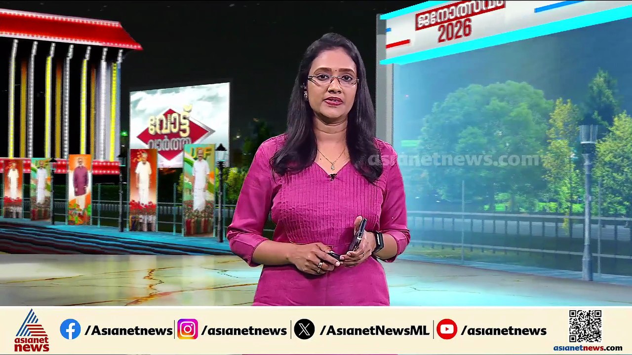 പിണറായി വിമര്‍ശനം വികസന പദ്ധതികള്‍ക്ക് വിനയായി; മാത്യു കുഴല്‍നാടന്‍ ഏഷ്യാനെറ്റ് ന്യൂസിനോട്