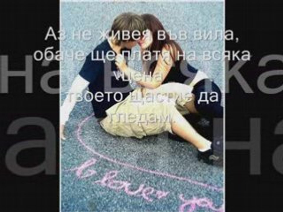 IcH LIeBe DiCh_0001