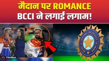 IPL 2026: Hardik Pandya का Romance बाकी खिलाड़ीयों पर पड़ा भारी, BCCI ने कर दिया ये Ban! FilmiBeat