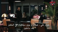 Yeralti 9. Bölüm 3. Kısım-HD - مسلسل تحت الأرض  الحلقة 9 الجزء 3 مترجم