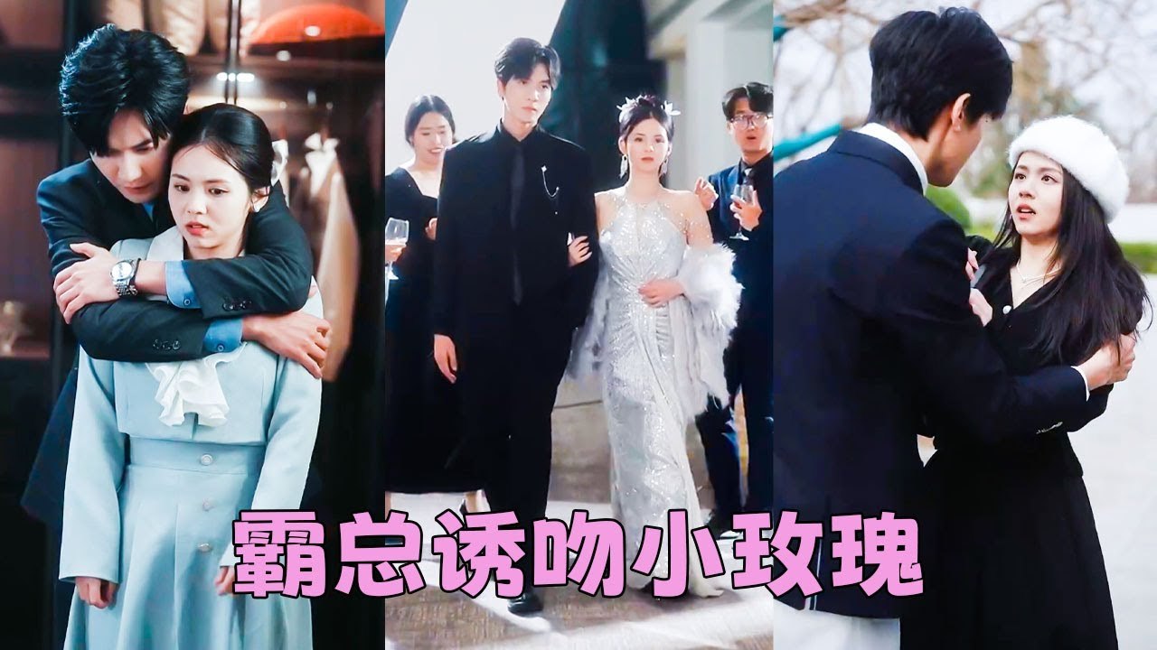 Her fiancé betrays her and marries her sister, she turns around and marries his Rival CEO