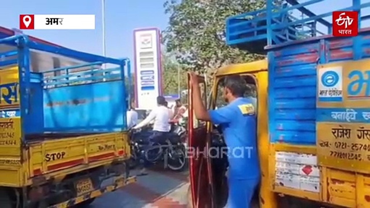 टंचाई भासण्याच्या भीतीनं पेट्रोल पंपांवर वाहनांच्या रांगा; गॅस सिलिंडरच्या पाठोपाठ पेट्रोलचा तुटवडा