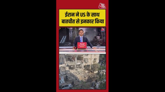 अमेरिका से बातचीत को लेकर ईरान का इनकार