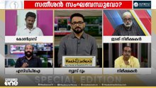 'ഫാസിസ്റ്റ് കക്ഷികളെ ഏറ്റവും കൃത്യമായി നിരീക്ഷിക്കുന്ന പ്രസ്ഥാനമാണ് എസ്ഡിപിഐ..'