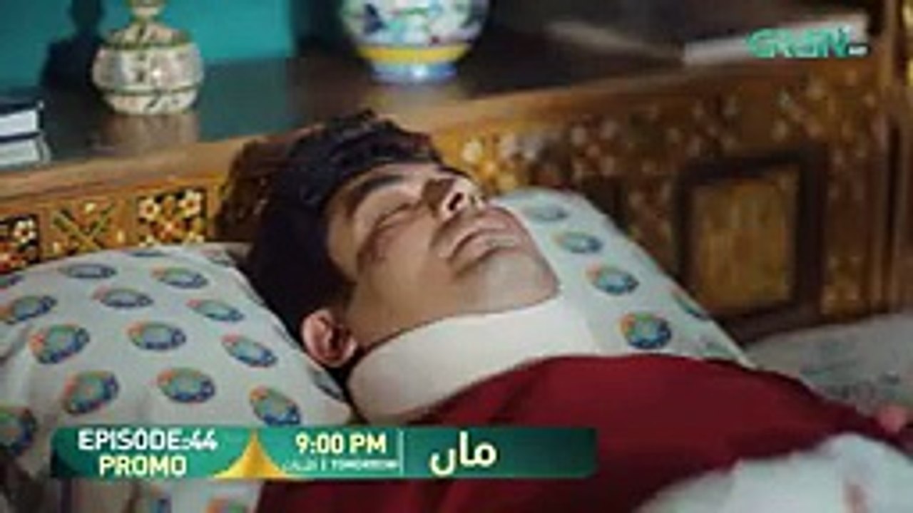 Maa Episode 44 Promo - Tomorrow At 9-00 PM - Aina Asif - Ahmed Rafique - Only On Green TV