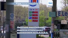 Цены на нефть и рынки ищут направление на фоне противоречивых сообщений из Ирана и США