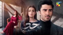Hadd_-_Episode_03_-_26_March_2026_[_Nabeel_Zuberi,_Minsa_Malik___Arsalan_Asad_Butt_]_HUM_TV(360p)