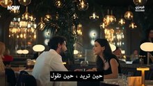 مسلسل تحت الارض الحلقة 1 مترجم
