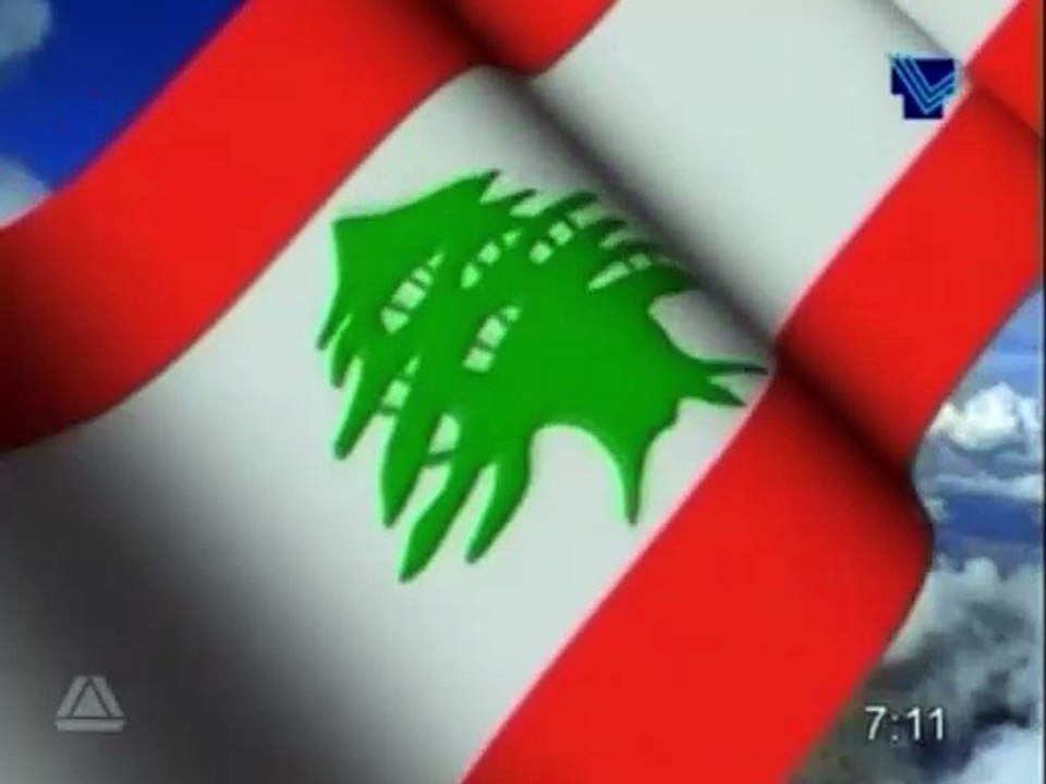 Télé Liban 🇱🇧 - Start-up (April 14, 2012)
