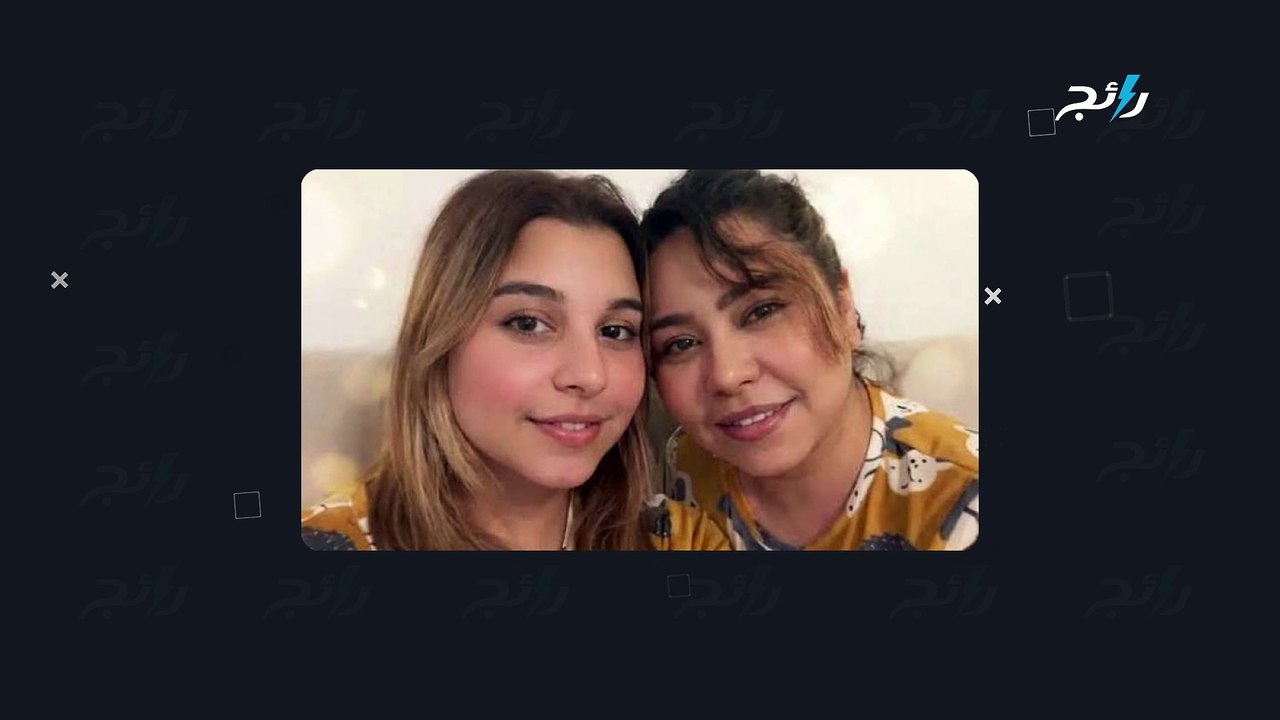 ظهور شيرين عبد الوهاب مع ابنتها بعد أزمة صحية طويلة