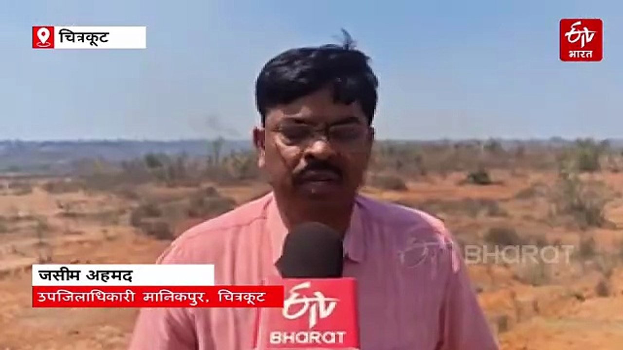 रानीपुर टाइगर रिजर्व के रामपुरिया जंगल में भीषण आग; 100 हेक्टेयर वन क्षेत्र जलकर खाक, SDM बाल-बाल बचे