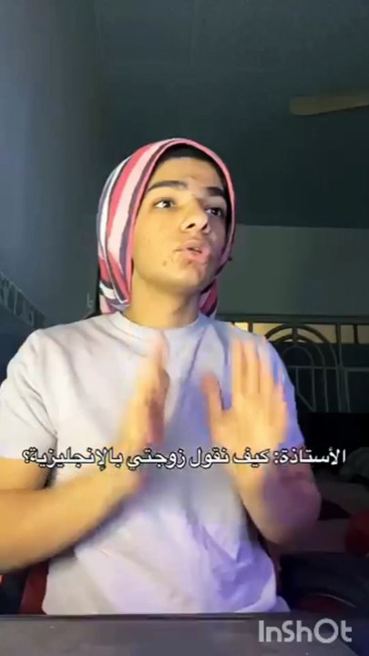 طقطقه على هاني المعضم 💔😃