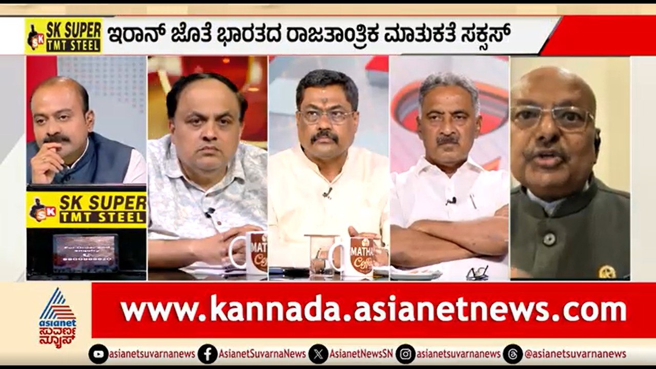 ಇರಾನ್ ಭಾರತವನ್ನ ಮಿತ್ರರಾಷ್ಟ್ರ ಎನ್ನಲು ಕಾರಣಗಳೇನು? | Discussion | Hormuz Opens For India |Iran Israel War