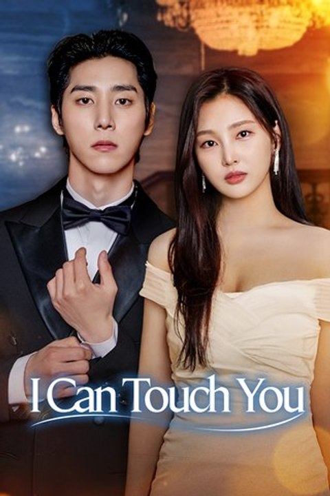 I Can Touch You (2026) [ENG vigloo FULL