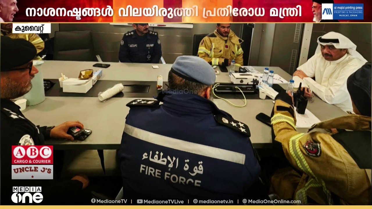 കുവൈത്ത് അന്താരാഷ്ട്ര വിമാനത്താവളത്തിലെ ഡ്രോൺ ആ...
