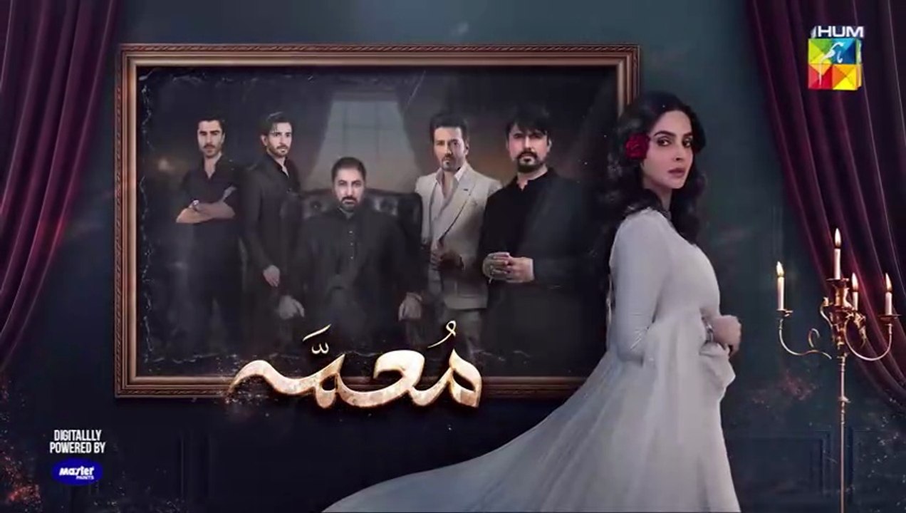 Muamma ep 27 Pakistani drama