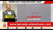 ಇರಾನ್ ಗುರಿಯಾಗಿಸಿ ಅಮೆರಿಕ-ಇಸ್ರೇಲ್ ಜಂಟಿ ದಾಳಿ | News Hour | US-Iran War | Iran-Israel War | Suvarna News