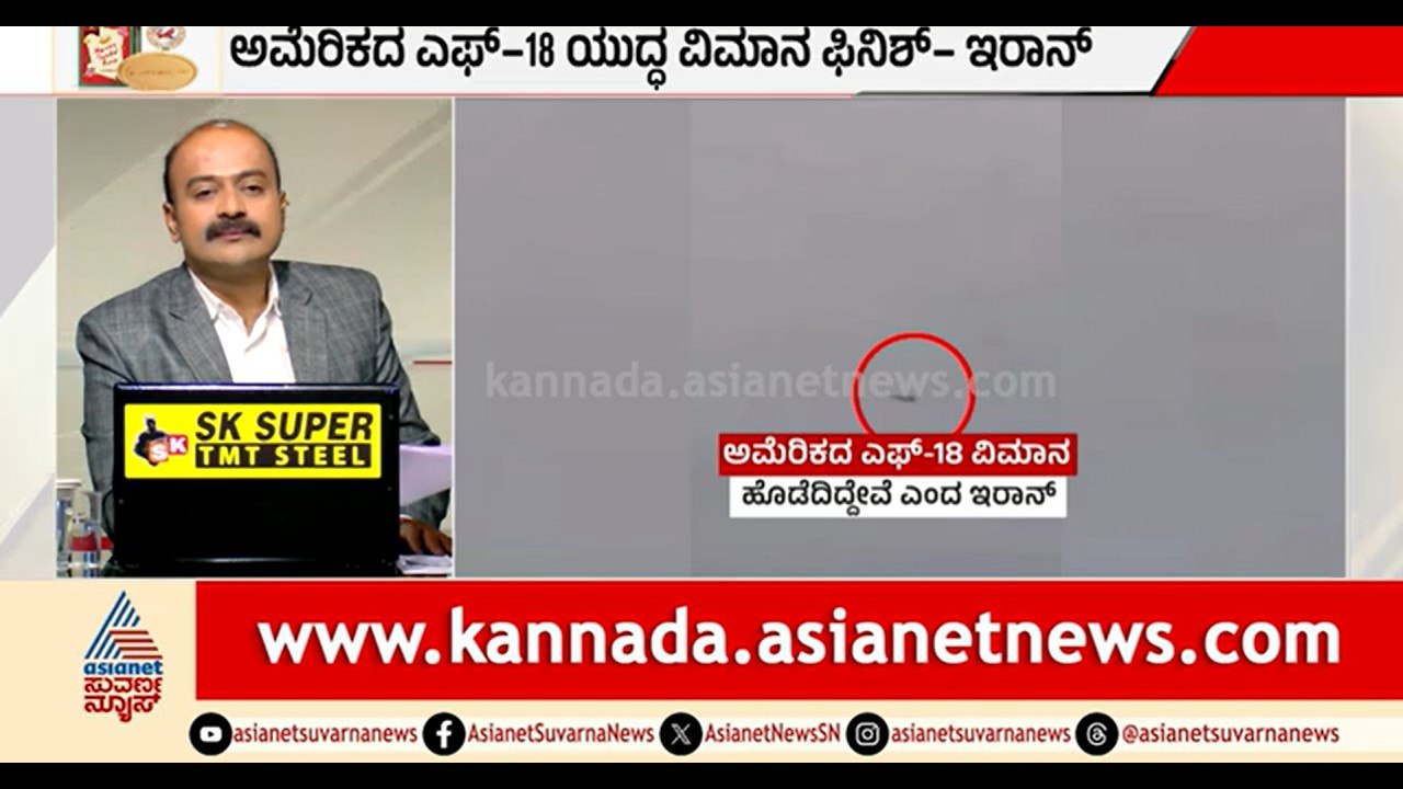 ಇರಾನ್ ಗುರಿಯಾಗಿಸಿ ಅಮೆರಿಕ-ಇಸ್ರೇಲ್ ಜಂಟಿ ದಾಳಿ | News Hour | US-Iran War | Iran-Israel War | Suvarna News