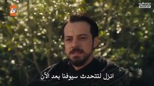 مسلسل المؤسس اورهان الحلقة 20 مترجم