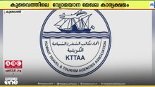 വെല്ലുവിളികൾക്കിടയിലും കുവൈത്ത് വ്യോമയാന മേഖല കാര്യക്ഷമമായി പ്രവർത്തിക്കുന്നതായി അധികൃതർ
