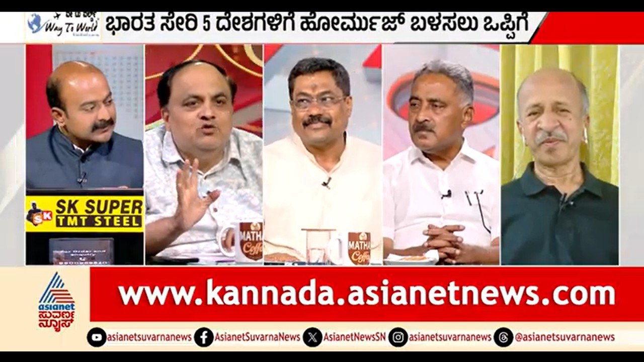 ಭಾರತಕ್ಕೆ ಹೋರ್ಮುಜ್ ಮುಕ್ತ..ಮೋದಿ ವಿದೇಶಾಂಗ ನೀತಿ ಕಾರಣನಾ? | Discussion |Hormuz Opens For India |India-Iran