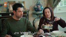 مسلسل أخي الحلقة 11 مترجمة