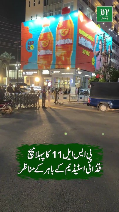 PSL Ka Pehla Match Fans Kay Bagair | Daily Pakistan