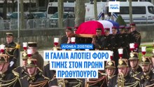 Η Γαλλία αποχαιρέτησε τον Λιονέλ Ζοσπέν