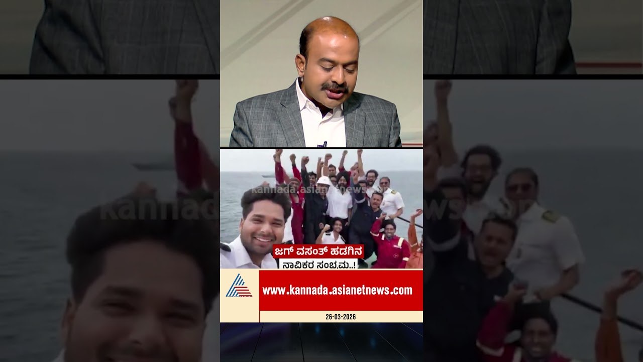 ಮಂಗಳೂರಿಗೆ ಬಂತು LPG ಹೊತ್ತ ಮತ್ತೊಂದು ಹಡಗು | #mangaluru #lpgtanker #iranisraelwar  #suvarnanews