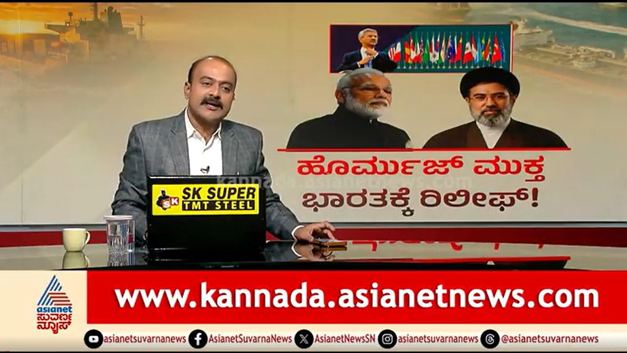 ಸುಪ್ರೀಂ ಲೀಡರ್ ಆಗ್ತಾರಾ ಟ್ರಂಪ್?, ಹೊರ್ಮುಜ್ ಉಸ್ತುವಾರಿ ಫಿನಿಶ್ | News Hour |Donald Trump  |Iran Israel War