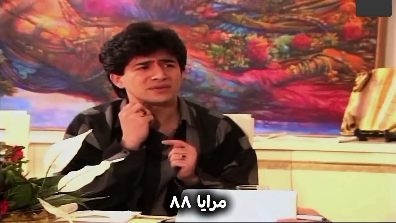 عابد فهد يستعيد ذكرياته مع مسلسل مرايا