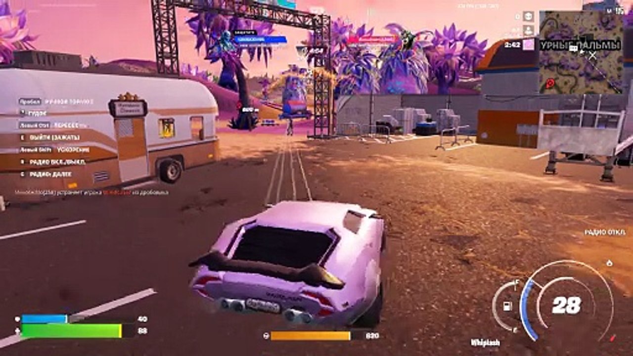 Fortnite85