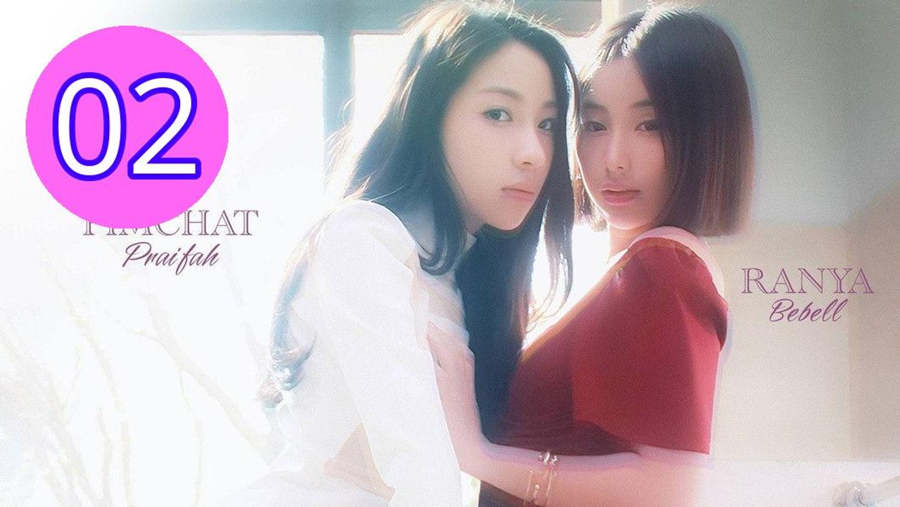 Shadow of Love 2026 Episode 2 Engsub