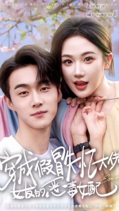 The Billionaire's Fake Lover  Epic 02