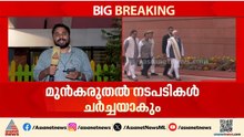 പശ്ചിമേഷ്യൻ സംഘർഷം; ഊർജ പ്രതിസന്ധി ചർച്ച ചെയ്യാൻ പ്രധാനമന്ത്രി വിളിച്ച മുഖ്യമന്ത്രിമാരുടെ യോഗം ഇന്ന്