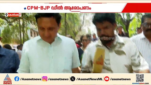 BJP ബന്ധത്തിന്റെ ചരിത്രമുള്ളത് കോൺഗ്രസിന്, UDF പ്രചാരണം ജനം വിശ്വസിക്കില്ല; മുഹമ്മദ് റിയാസ്