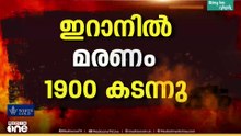 ഇറാനെതിരെ ട്രംപിന്റെ അന്ത്യശാസനം... ഊർജ്ജ കേന്ദ്രങ്ങൾ തകർക്കുമെന്ന് മുന്നറിയിപ്പ്