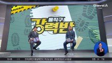 [돌직구 강력반]‘기장 살해’ 김동환 송치…“네메시스, 천벌” 막말