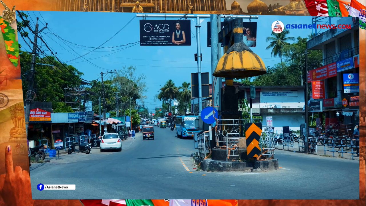 Kayamkulam Civic